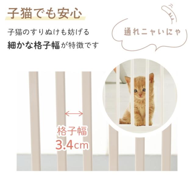 猫 脱走防止ゲート 飛び出し防止ペットゲート にゃんドア ホワイト 1271107004 猫 ゲート