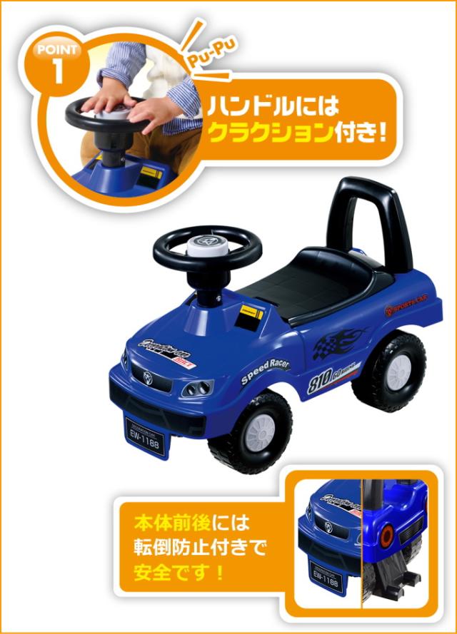 <超美品>子供車　Blue 乗用玩具 キッズスポーツカー ブルー 送料無料 ベビー キッズ 幼児