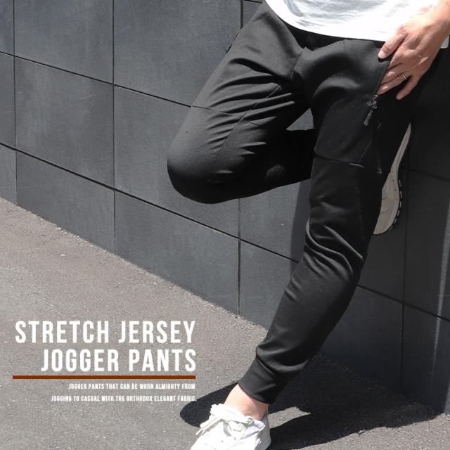 ジャージ パンツ 当店は最高な サービスを提供します 下 メンズ レディース 春夏 6696 おしゃれ サイド ズボン スポーツウェア スリム ボトム ジョガー