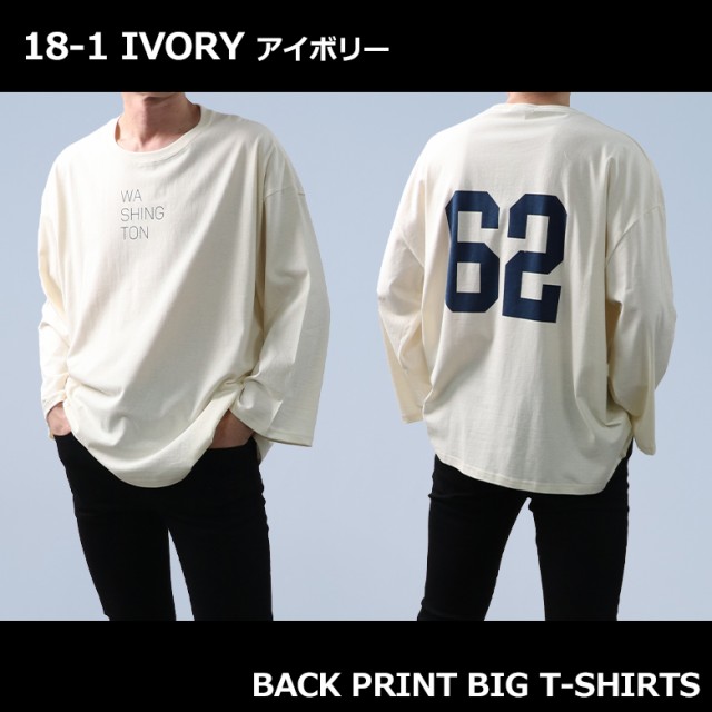 ビッグtシャツ メンズ ビッグシルエット Tシャツ 長袖 韓国 811 09 ロンt 綿1 9分袖 オーバーサイズ Web限定 おしゃれ