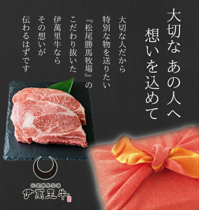 新作お買い得 サーロイン ステーキ 伊万里牛 和牛 200g×3枚 600g 生産者直送 送料無料 ギフト 贈答品 お歳暮 のし対応 勝馬 松尾牧場 九州 佐賀の通販はau PAY マーケット - 流行はいつもここから TREND-I|商品 大得価即納