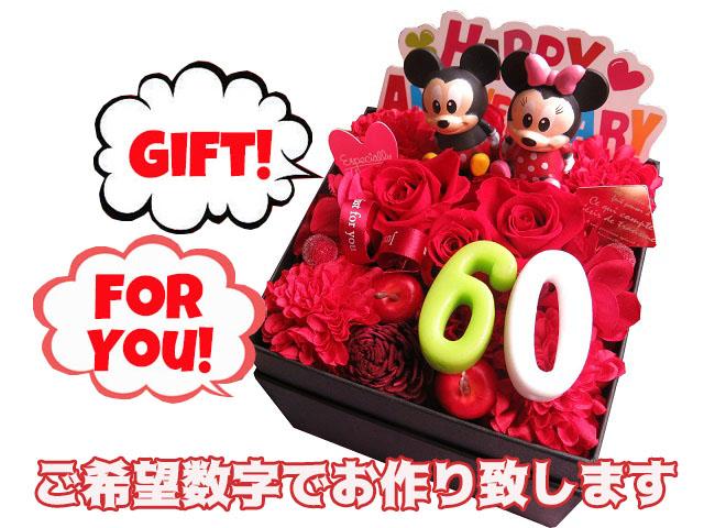 プリザーブドフラワー