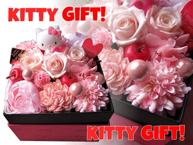 キティ　フラワーギフト