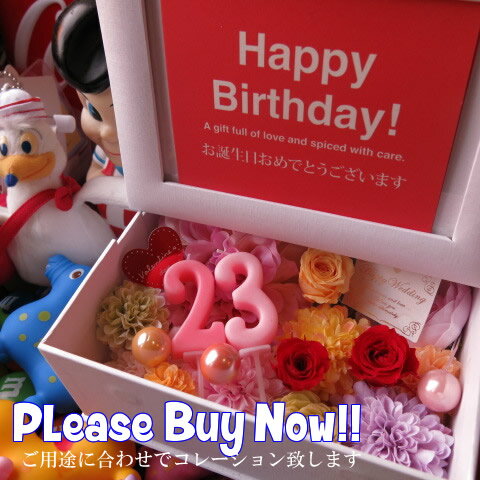 誕生日プレゼント 数字入り 花