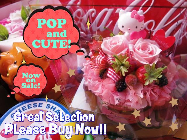 キティ ピンク ケーキ 花束