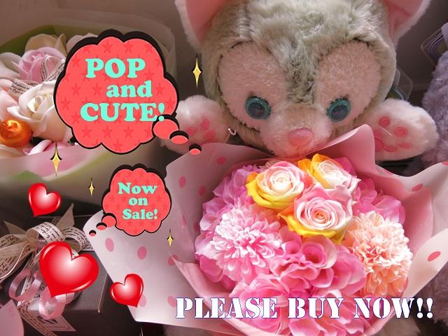 ディズニー　花　フラワーギフト