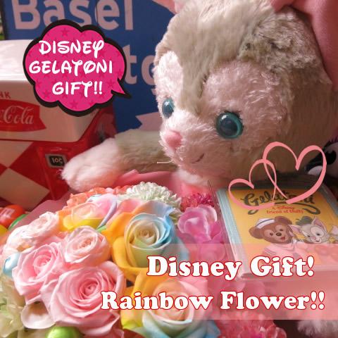 ディズニー 花 フラワーギフト