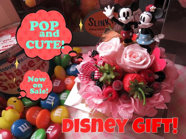 ディズニー 花束