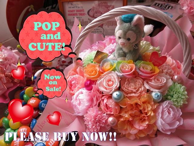 激安大特価ランキング1位 ぬいぐるみ プリザーブドフラワー 通販 誕生日 レインボーローズ プリザーブドフラワー入り カラフル ジェラトーニ カラフル ギフト レインボーローズ入り 花束風 プロポ クリアランス在庫