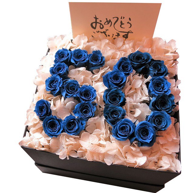 20本青黒バラブーケ プレゼント お祝い 枯れない花 永生薔薇