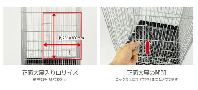 三晃商会 SANKO C73 イージーホーム40ハイメッシュ