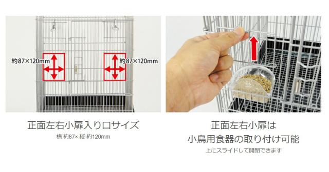 三晃商会 SANKO C73 イージーホーム40ハイメッシュ