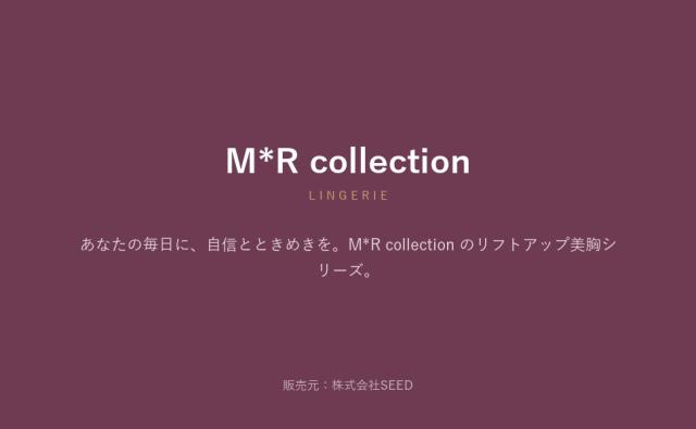 M*R collection について