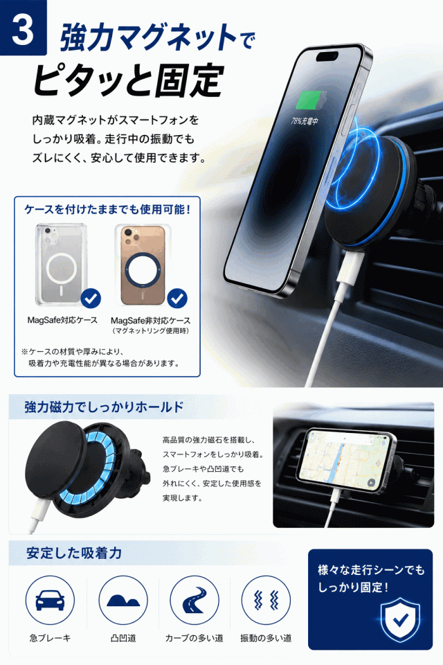 Qiワイヤレス充電対応