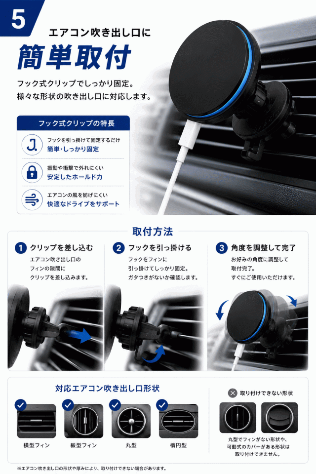 最大15Wワイヤレス充電