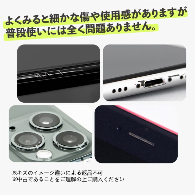 在庫お得 iPhone PAY マーケット - 電子問屋 au PAY マーケット店|商品ロットナンバー:490984051 8 64GB SIMフリー MQ782J/A の通販はau お買い得得価
