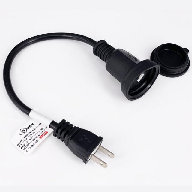 電源延長コード