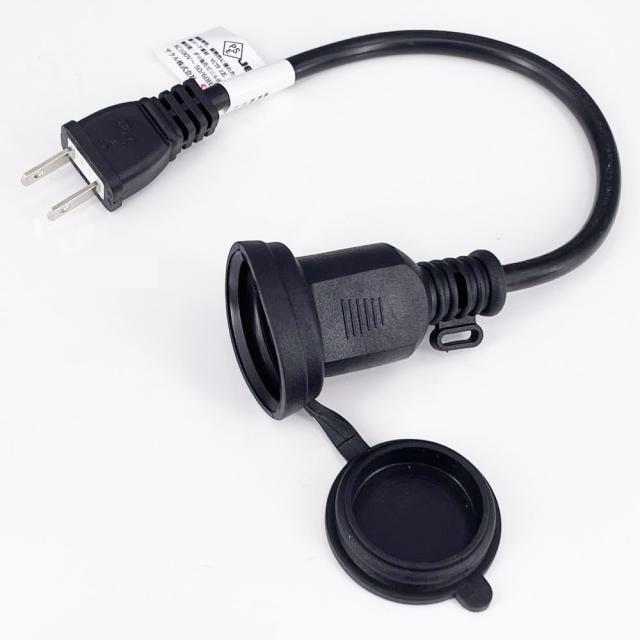 電源延長コード