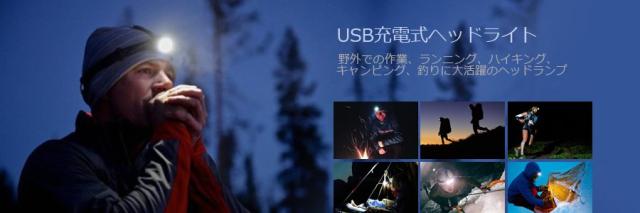 LEDヘッドライト