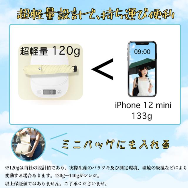 晴雨兼用傘 折りたたみ 軽量 日傘