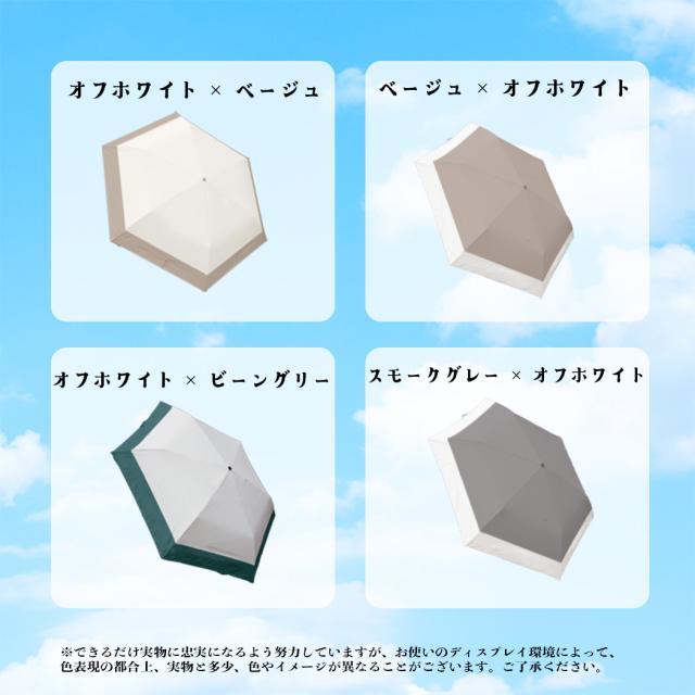 晴雨兼用傘 折りたたみ 軽量 日傘