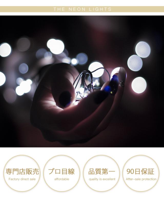 つらら LED イルミネーション