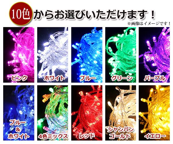 LEDイルミネーション ソーラー充電式 8パターン 200球 20m 自動ON/OFF クリスマス 屋外 防雨