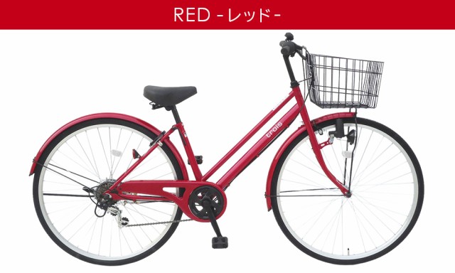人気セール 自転車 trois 鍵付き 本体の通販はau PAY マーケット - ゴーゴーサイクリング|商品ロットナンバー:489903546 27インチ ママチャリ 6段変速ギア シティサイクル 赤 レッド 特別大特価