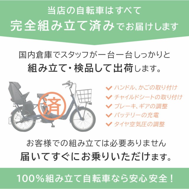 について㊘ 自転車 Wグリーン 12インチ コンパクト マジックワンド ハの通販はau PAY マーケット - ゴーゴーサイクリング|商品ロッ 配送先一都三県一部地域限定送料無料 折りたたみ HARRY QUINN MAGIC WAND 120 Ⓥりたたみフ