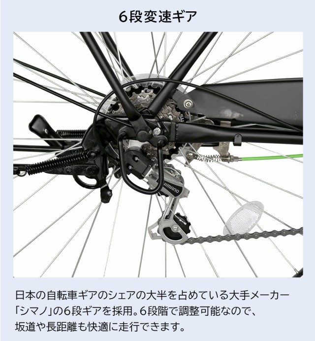 おしゃれ カラータイヤ 27インチ 自転車 6段変速ギア ママチャリ 緑色 グリーン シティサイクル パプリカ Paprika シティー ファミリーサイクル Revuemusicaleoicrm Org