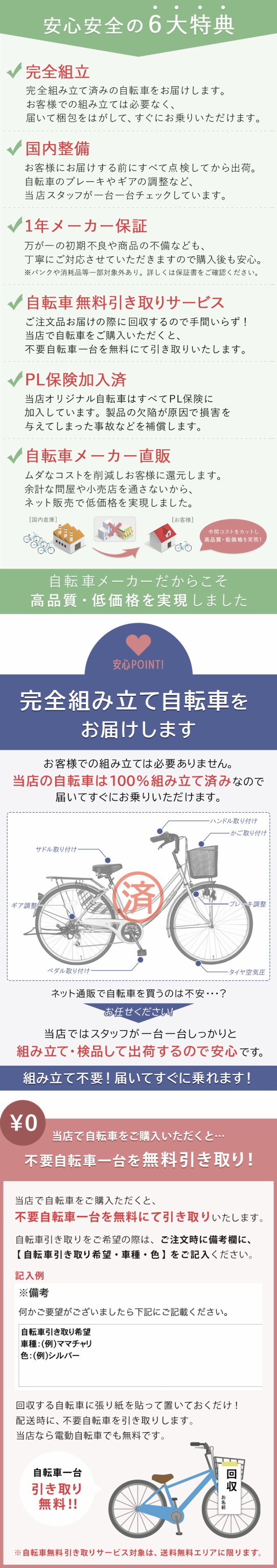 人気セール 自転車 trois 鍵付き 本体の通販はau PAY マーケット - ゴーゴーサイクリング|商品ロットナンバー:489903546 27インチ ママチャリ 6段変速ギア シティサイクル 赤 レッド 特別大特価