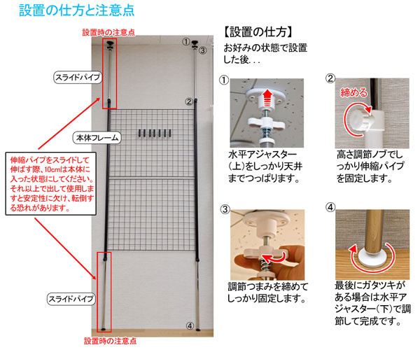 最安値に挑戦 つっぱりパーテーション メッシュハンガー cm幅 パーティション 間仕切り 衝立 小物フック6個付 の通販はau Pay マーケット Aimcube エイムキューブ Au Pay マーケット店 商品ロットナンバー 海外輸入 Nfsecurity Ca
