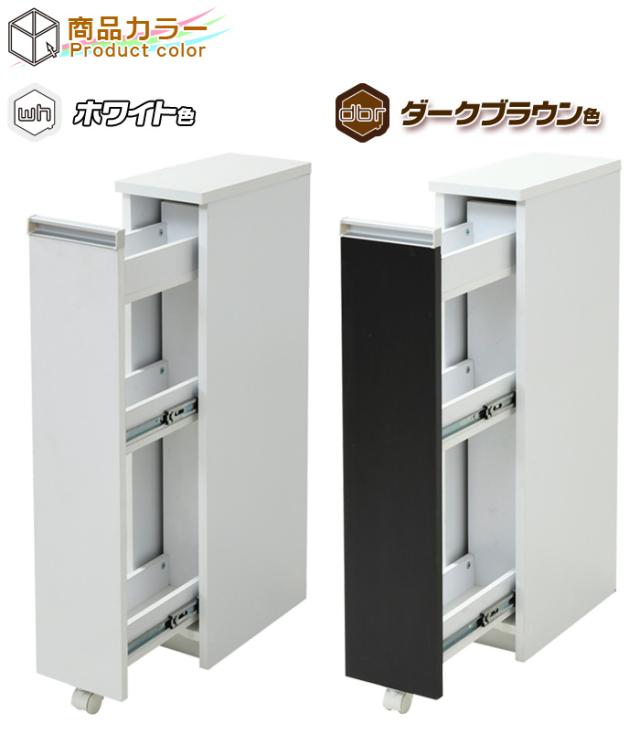 最安 キッチン 隙間収納 幅18cm すき間 収納 スリムラック 調味料棚 調味料ラック すき間ラック 台所 収納 背面化粧仕上げ アウトレット送料無料 Farmerscentre Com Ng