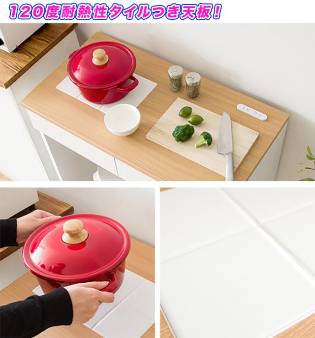 ランキング受賞 キッチンカウンター 幅80cm 間仕切り カトラリー 収納 台所作業台 テーブル 小物入れ 作業スペース 引き出し2杯 大人気 Parjal Fr