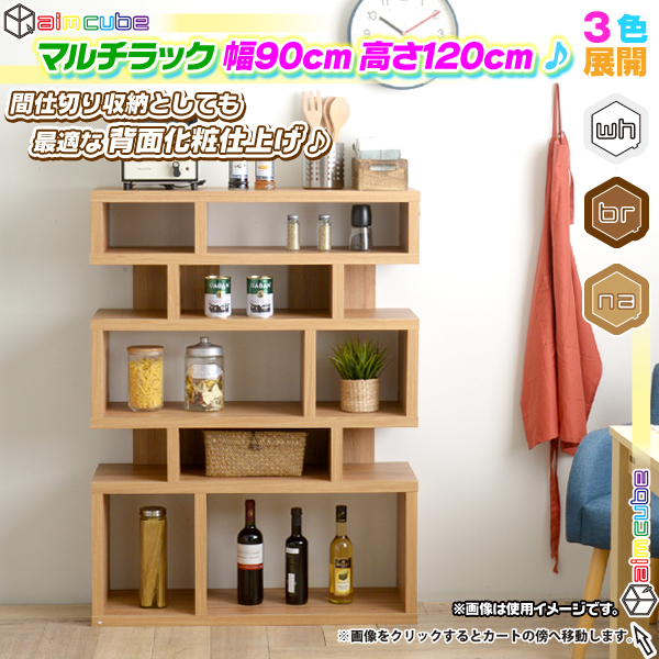 在庫処分大特価 オープンラック 幅90cm 高1cm 間仕切り収納 ディスプレイラック ブルーレイ 収納 飾り棚 Dvdラック 本棚 背面化粧仕上げ メーカー包装済 Alimamiy Ru