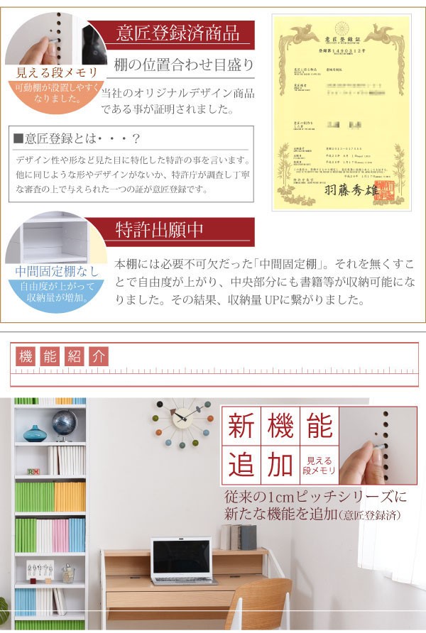 格安 薄型 本棚 幅41 5cm 上置き棚セット 1cmピッチ ブックシェルフ コミックラック 文庫本 棚 Dvd ブルーレイ 収納棚 壁面収納 21超人気 Carlavista Com