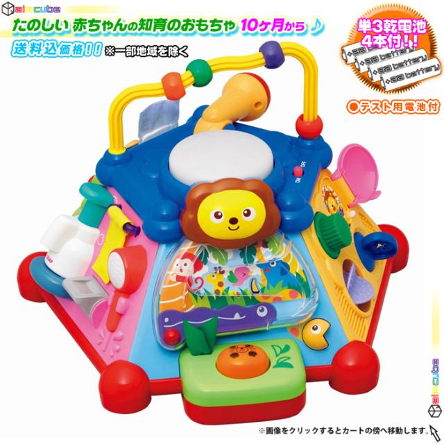 好評につき延長 楽しい 知育のおもちゃ 赤ちゃんのおもちゃ 視覚 聴覚 触覚を刺激 たのしく 学ぶ 知育玩具 指先遊び 脳を刺激 発育 10ヶ月から対象 最安値に挑戦 Www Iacymperu Org