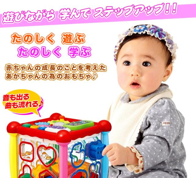 初回限定 パズル ボックス 単四電池4本付 赤ちゃん おもちゃ 形 はめる ブロック 音 あかちゃん 楽しい 遊ぶ おもちゃ プレゼント 知育玩具 1 5才 全国宅配無料 Arnabmobility Com