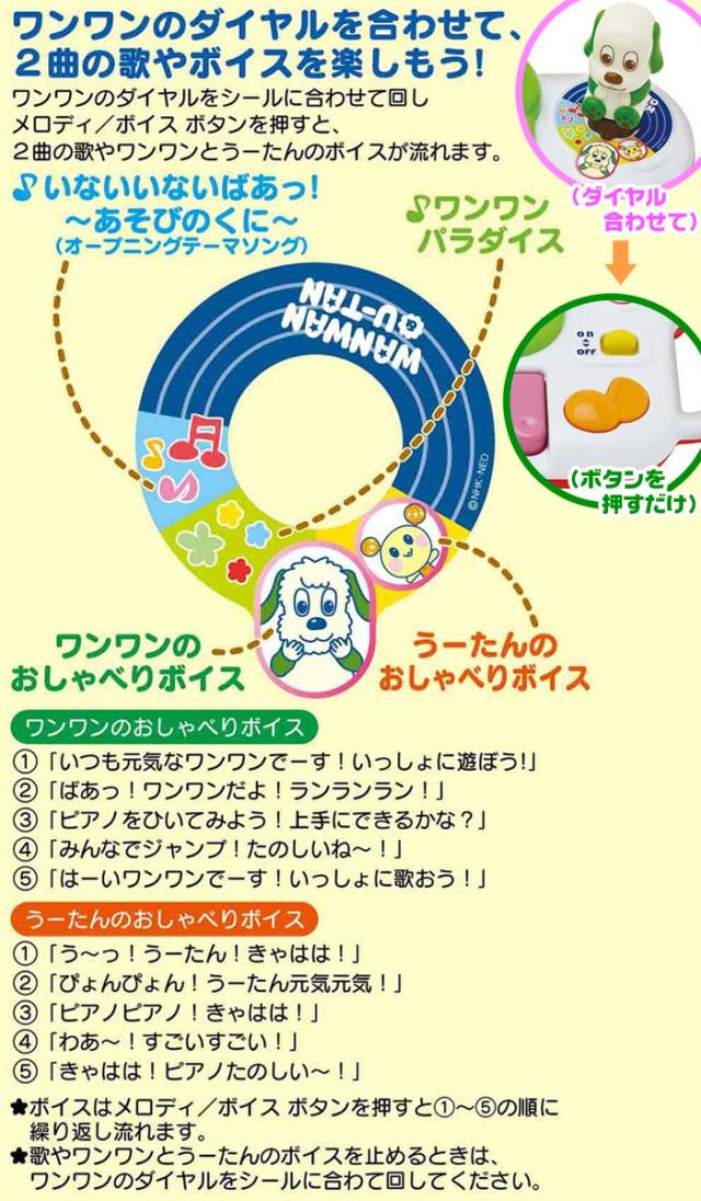 ついに再入荷 ピアノのおもちゃ 単三電池2本付 ピアノ 音楽 リズム おもちゃ 人気のキャラ ワンワン と うーたん の おもちゃ 1 5歳以上 大人気 Diquinsa Com Mx