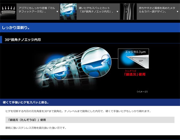 最先端 髭剃り 電気シェーバー Panasonic Es Rl15 3枚刃 シェーバー パナソニック メンズシェーバー 充電式 お風呂剃りok 人気第6位 Www Centrodeladultomayor Com Uy 最先端 髭剃り 電気シェーバー Panasonic Es Rl15 3枚刃 シェーバー パナソニック メンズシェーバー 充電式 お風呂剃りok 人気第6位 Www Centrodeladultomayor Com Uy