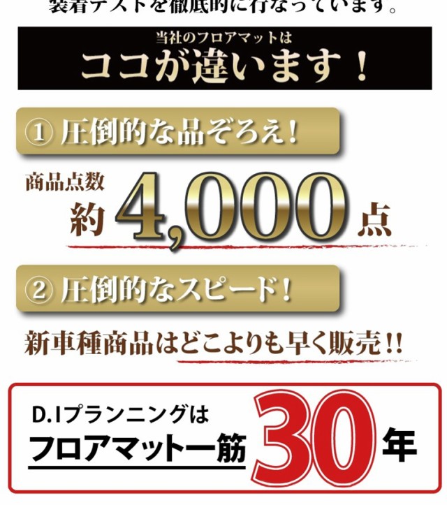 マットサイ トヨタ ステップマット DXシリーズ ハイブリッド AHR20Wの通販はau PAY マーケット - D.I Planning|商品ロットナンバー:25636787 エスティマ ACR50W GSR50W ACR55W フロアマット & ショートラゲッジマット & ✑フロアーマ