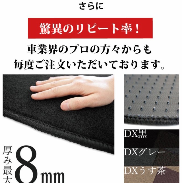 マットサイ トヨタ ステップマット DXシリーズ ハイブリッド AHR20Wの通販はau PAY マーケット - D.I Planning|商品ロットナンバー:25636787 エスティマ ACR50W GSR50W ACR55W フロアマット & ショートラゲッジマット & ✑フロアーマ