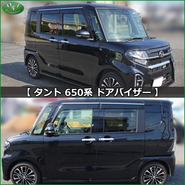 人気100%新品 ダイハツ 社外新品 タントカスタム シフォン Lの通販はau PAY マーケット - D.I Planning|商品ロットナンバ タント LA650S LA660S フロアマット & ドアバイザー ステンレスモール付タイプ DXシリーズ 大特価好評