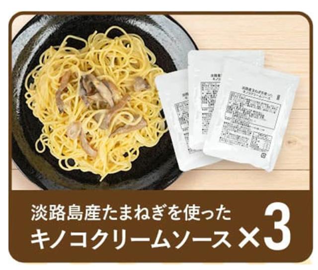 きのこ