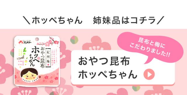 昆布 ふりかけ 源蔵屋 こんぶ おやつ