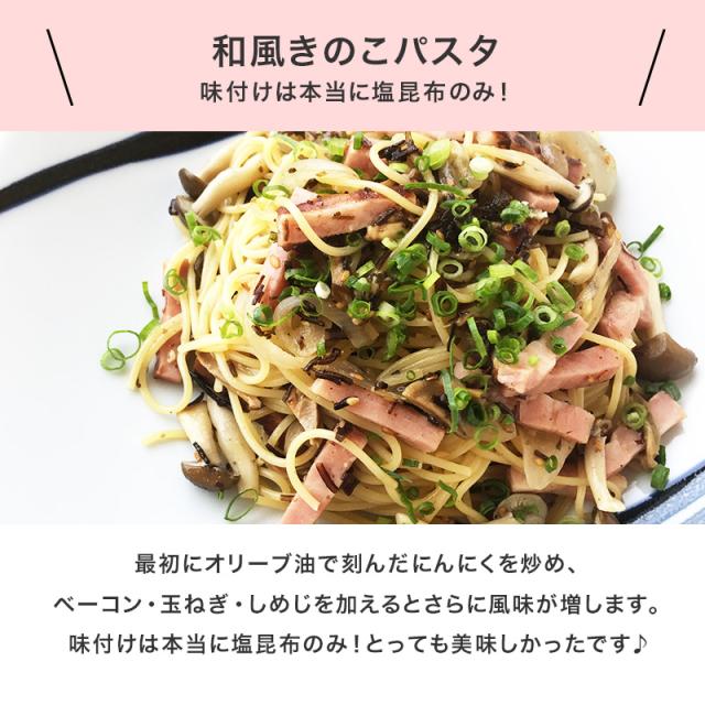 昆布 ふりかけ 源蔵屋 こんぶ おやつ