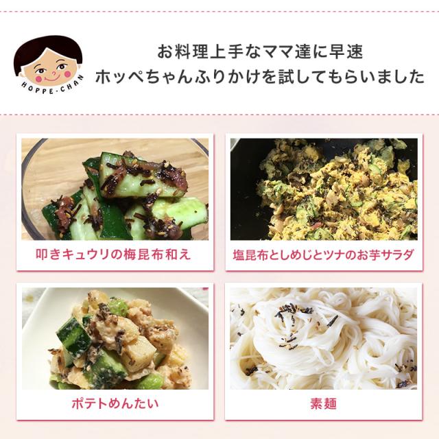 昆布 ふりかけ 源蔵屋 こんぶ おやつ