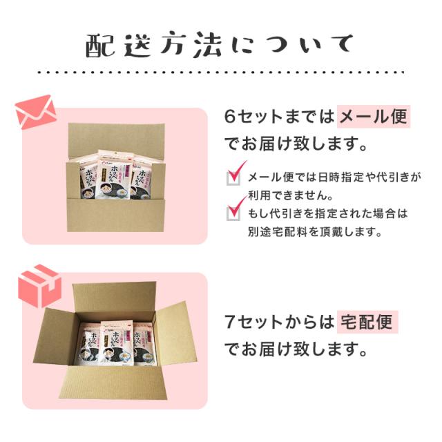 昆布 ふりかけ 源蔵屋 こんぶ おやつ