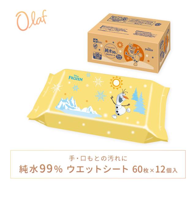 ディズニーアナと雪の女王ウエットシート