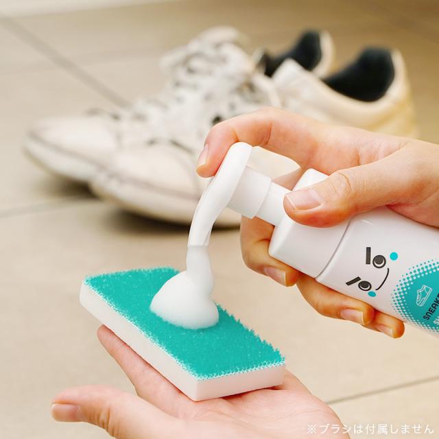 激落ちくん スニーカー 泡 シャンプー 150mL